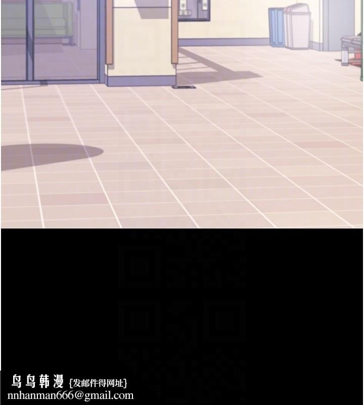 拜脱拜脱App第51話-自己找上門的性奴隸