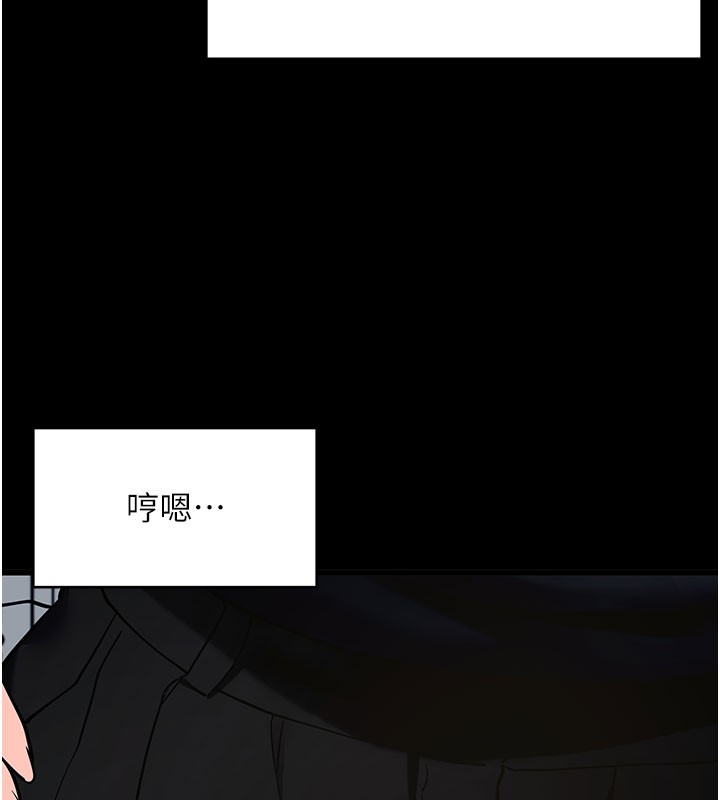 拜脱拜脱App第51話-自己找上門的性奴隸