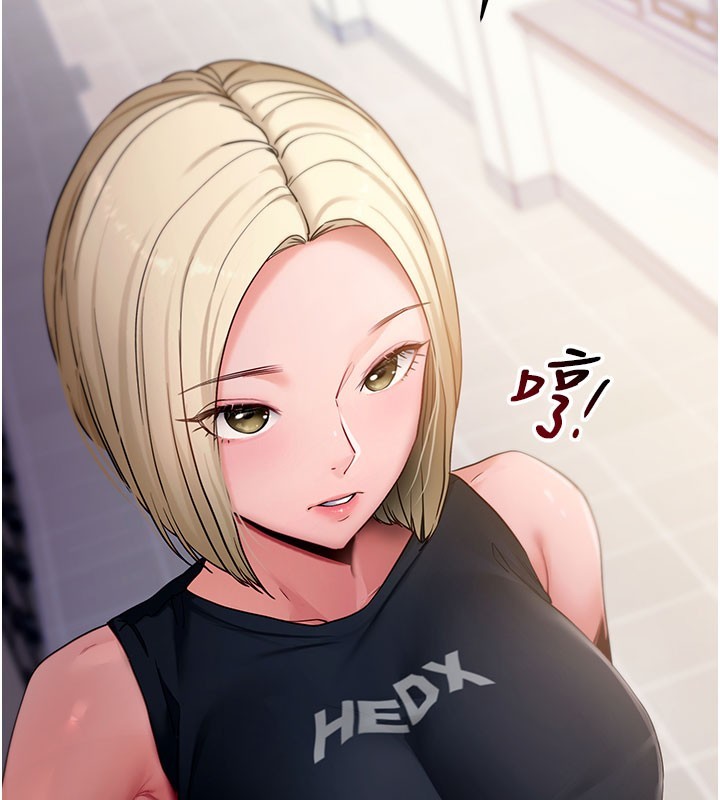 拜脱拜脱App第51話-自己找上門的性奴隸