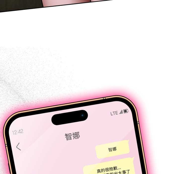 热情拳击馆第58話