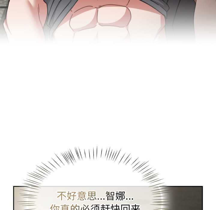 热情拳击馆第58話