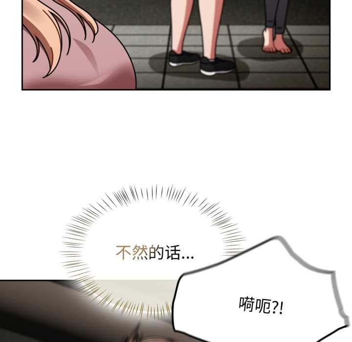 热情拳击馆第58話