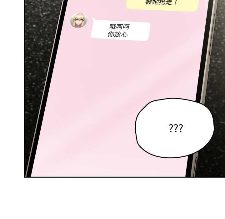 热情拳击馆第58話