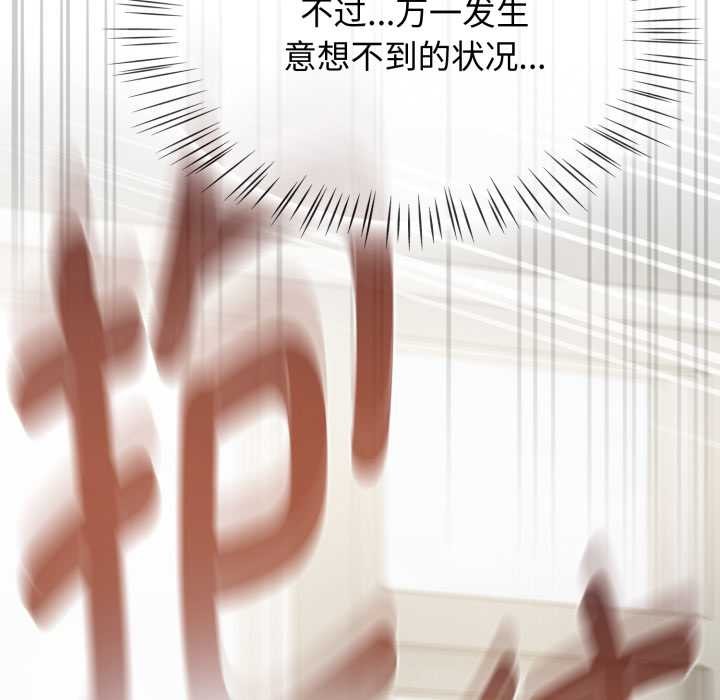 热情拳击馆第58話