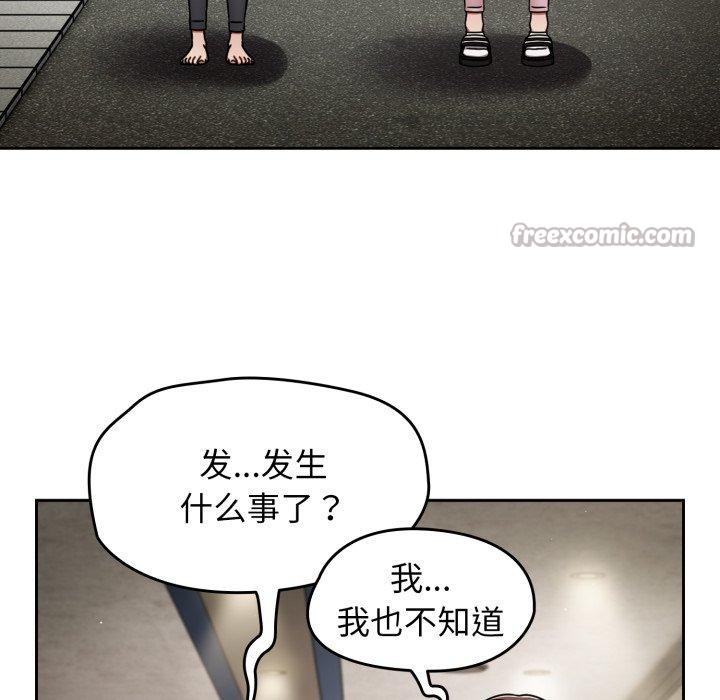 热情拳击馆第59話