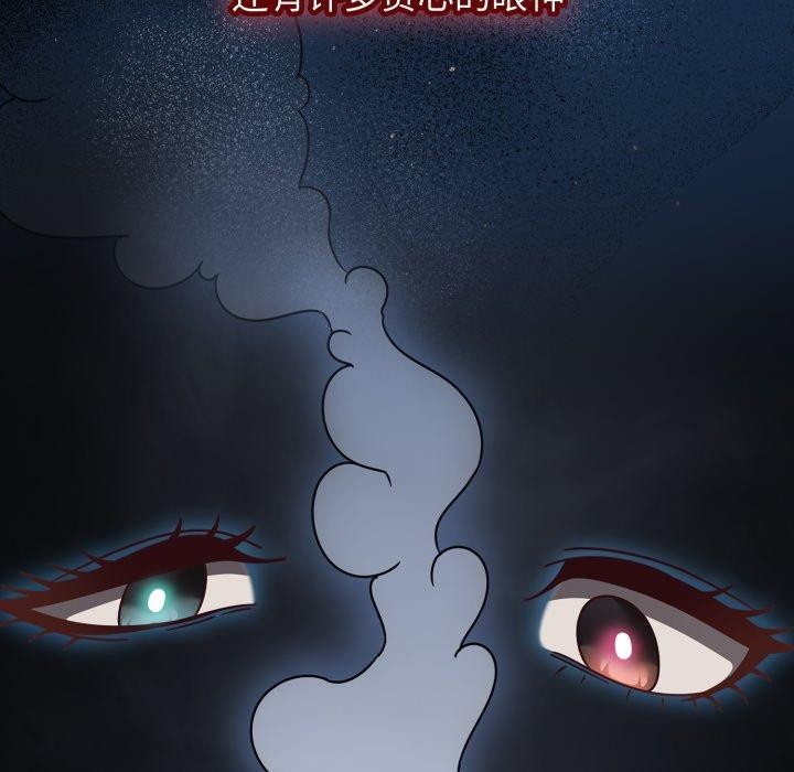 热情拳击馆第59話