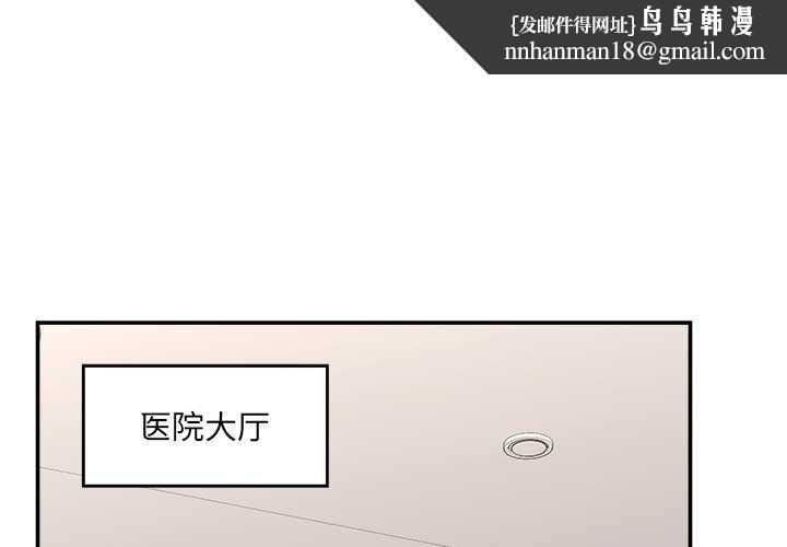 催眠手机第55話