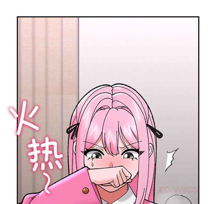 催眠手机第55話