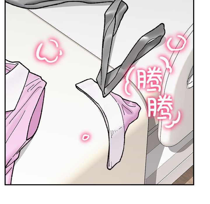 催眠手机第55話