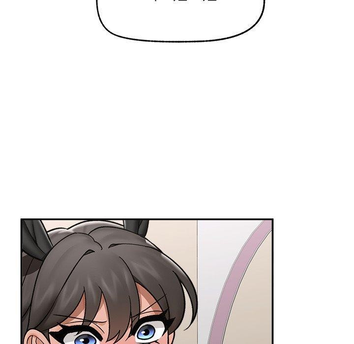 催眠手机第56話