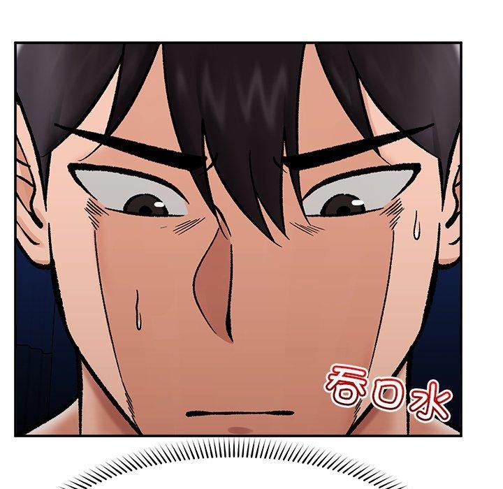 催眠手机第56話