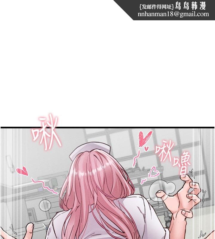 男人配额制第33話-淫亂護士親口取精