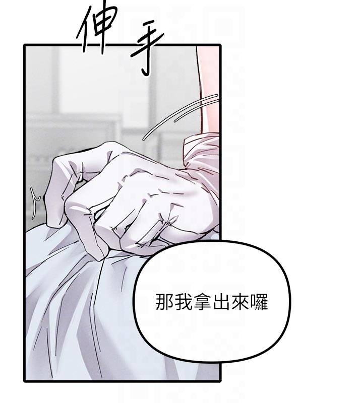 男人配额制第33話-淫亂護士親口取精