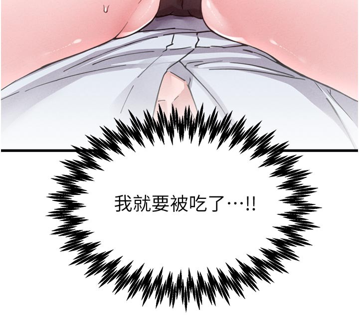 男人配额制第33話-淫亂護士親口取精