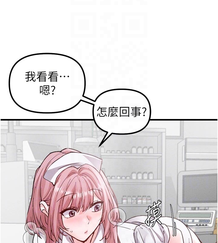 男人配额制第33話-淫亂護士親口取精