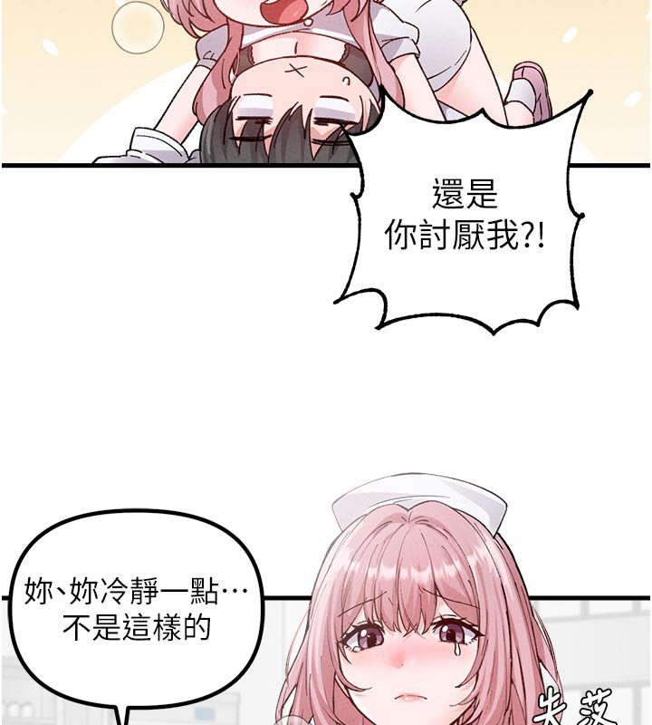 男人配额制第33話-淫亂護士親口取精