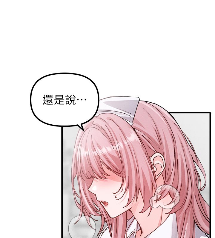 男人配额制第33話-淫亂護士親口取精