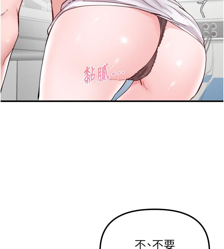 男人配额制第33話-淫亂護士親口取精