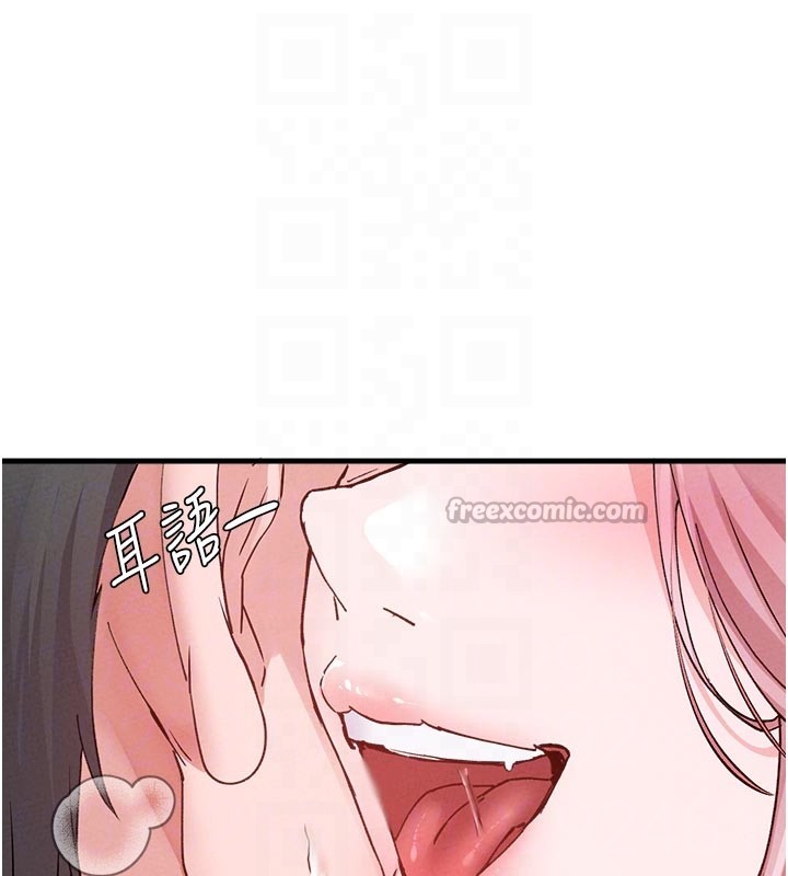 男人配额制第33話-淫亂護士親口取精