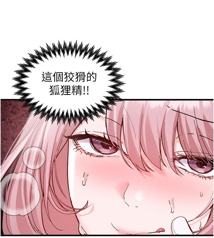 男人配额制第33話-淫亂護士親口取精