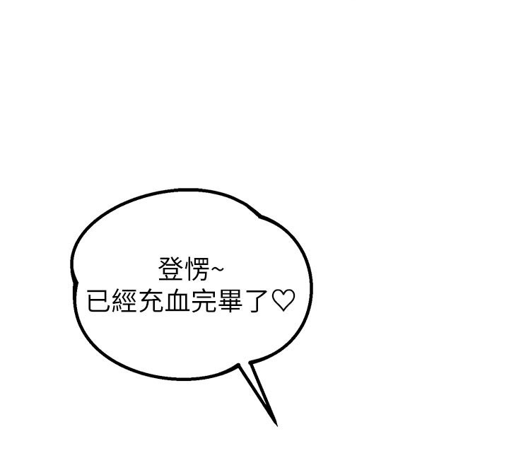 男人配额制第33話-淫亂護士親口取精