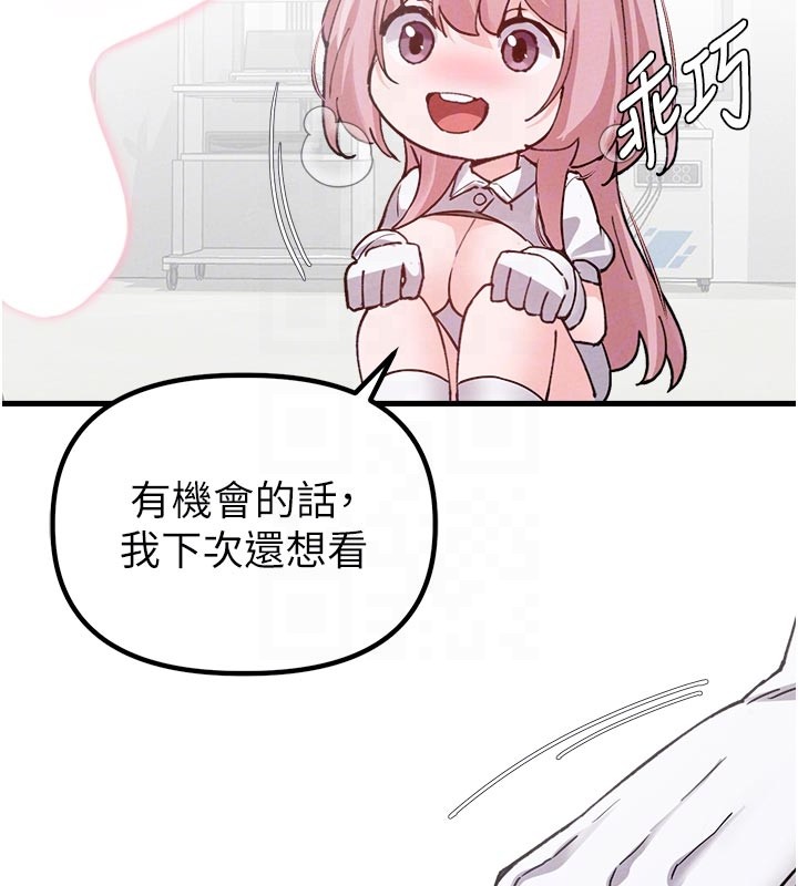 男人配额制第33話-淫亂護士親口取精