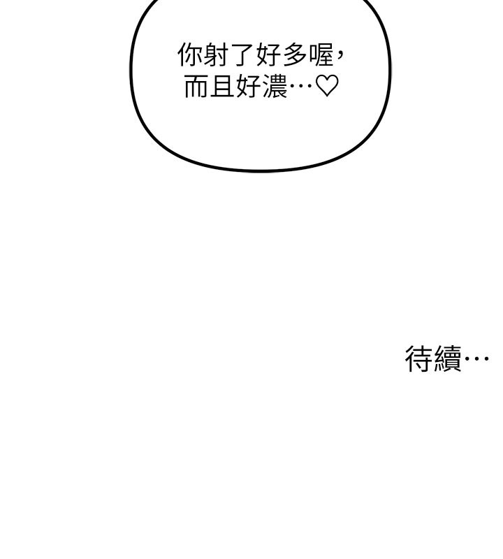 男人配额制第33話-淫亂護士親口取精