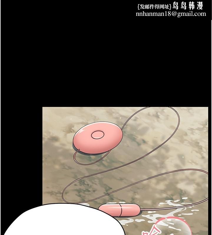 幼惑第15話-征服是雄性動物本能