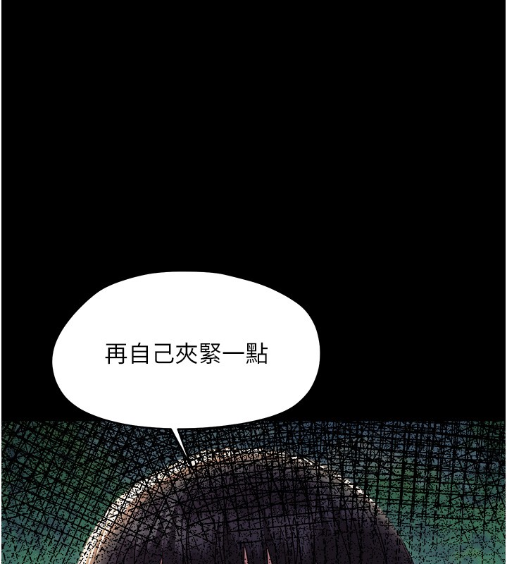 幼惑第15話-征服是雄性動物本能