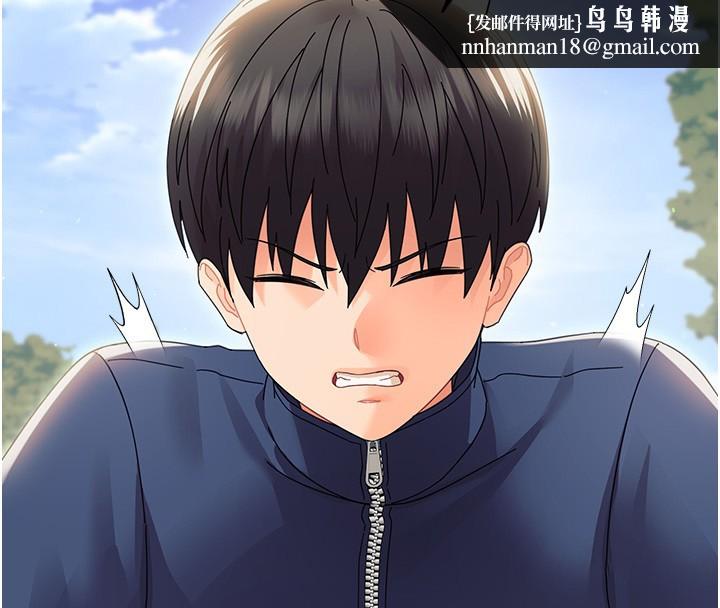 幼惑第15話-征服是雄性動物本能