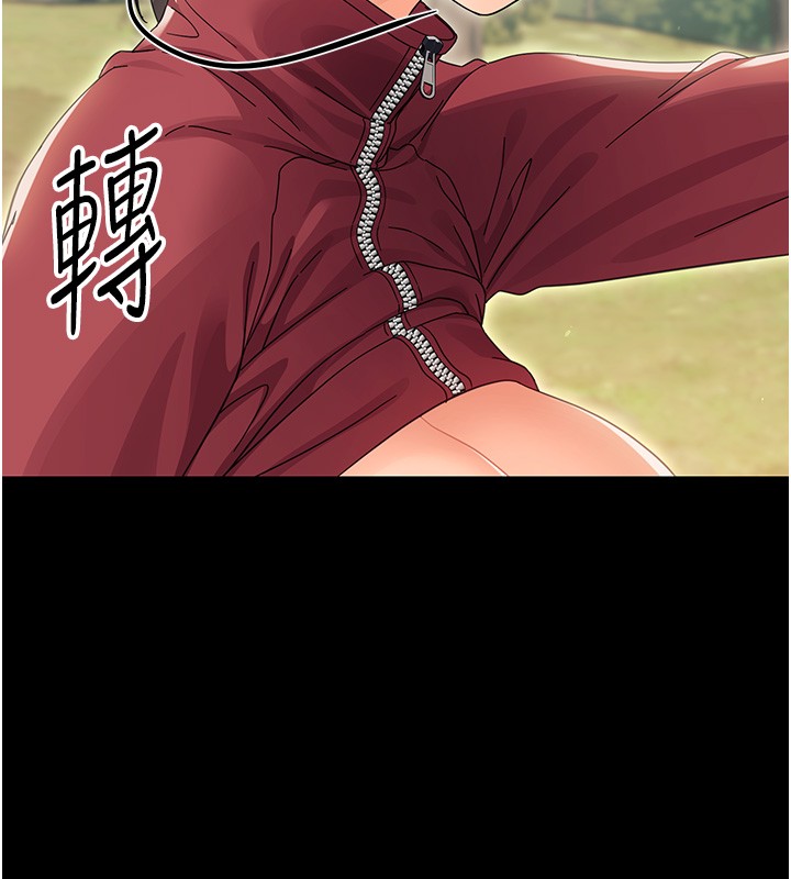 幼惑第15話-征服是雄性動物本能