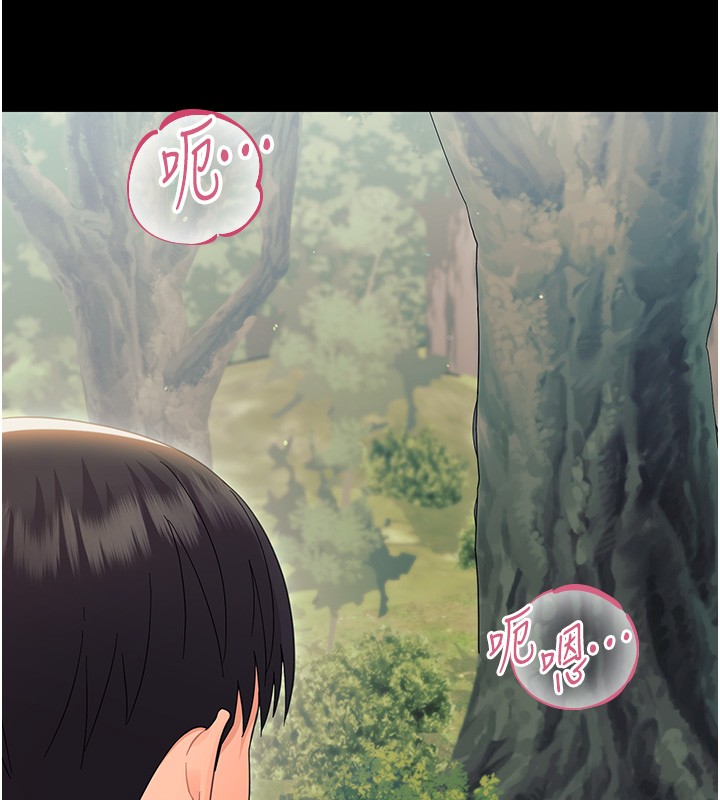 幼惑第15話-征服是雄性動物本能