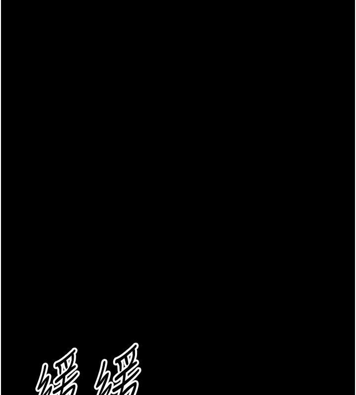 幼惑第15話-征服是雄性動物本能