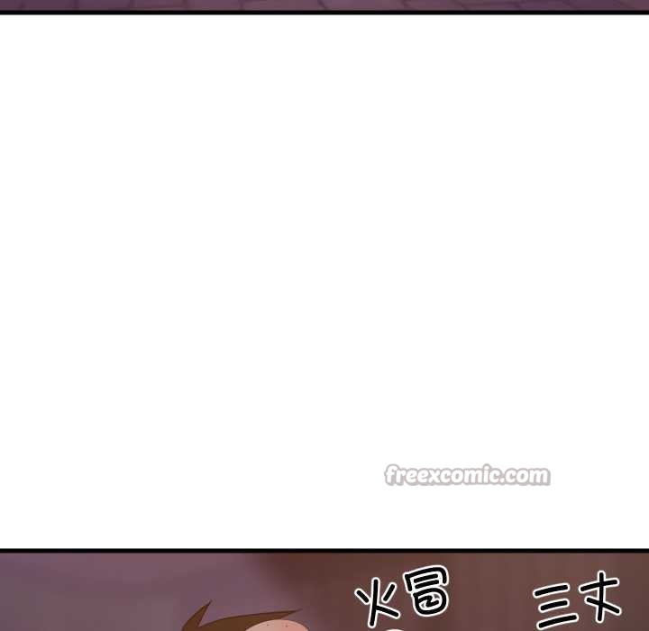 难缠姐妹偏要和我同居第80話