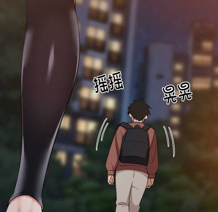 难缠姐妹偏要和我同居第80話