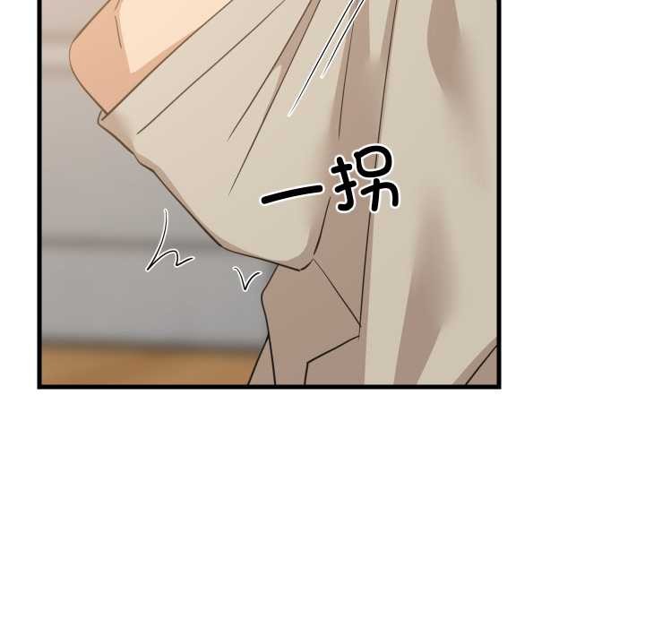 难缠姐妹偏要和我同居第80話