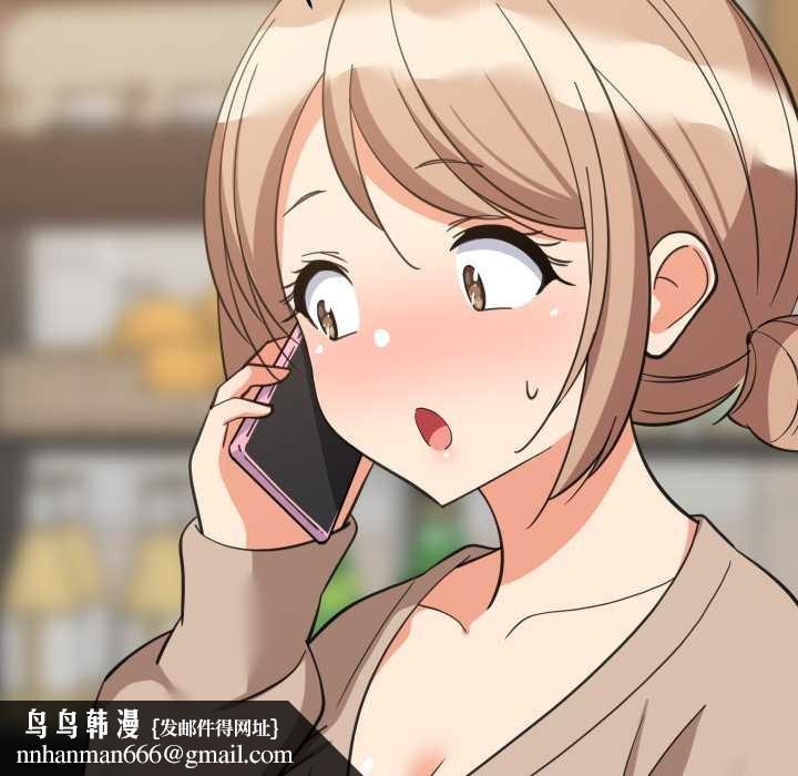 难缠姐妹偏要和我同居第80話