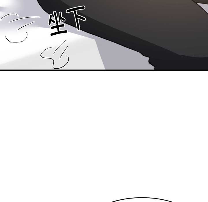 难缠姐妹偏要和我同居第80話