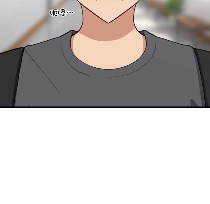 难缠姐妹偏要和我同居第81話