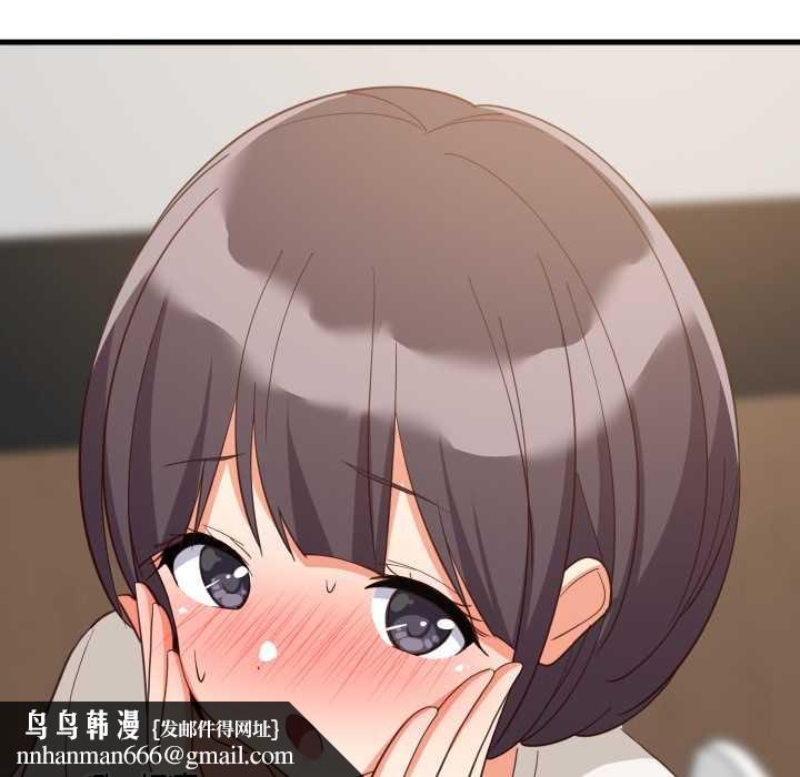 难缠姐妹偏要和我同居第81話