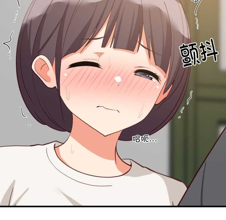 难缠姐妹偏要和我同居第81話