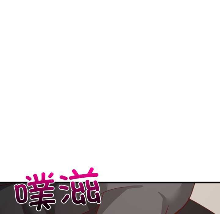 难缠姐妹偏要和我同居第81話