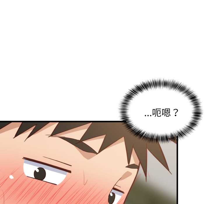 难缠姐妹偏要和我同居第81話