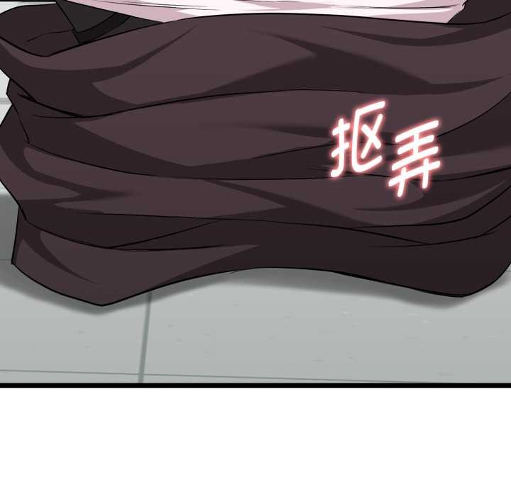 启动復仇系统第7話