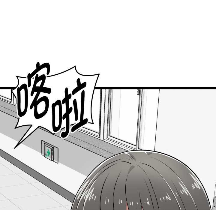 启动復仇系统第7話