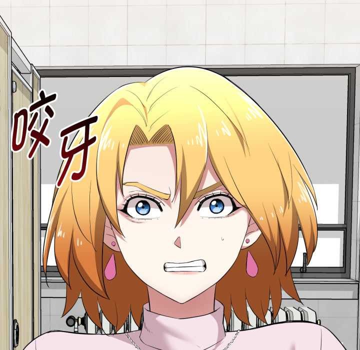 启动復仇系统第7話