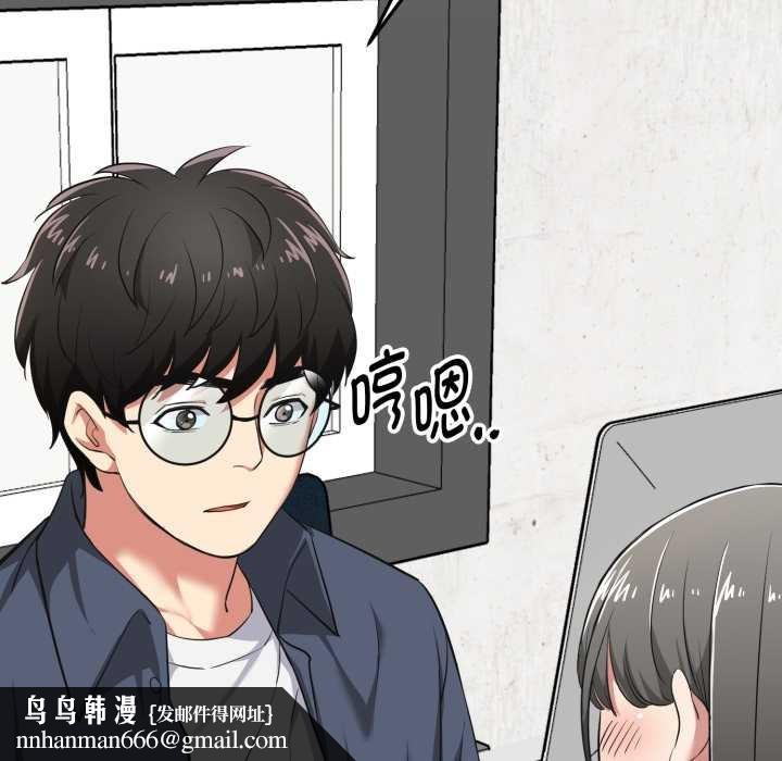 启动復仇系统第7話