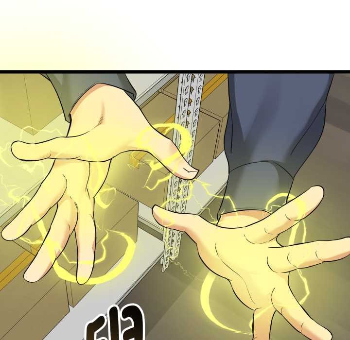 启动復仇系统第7話