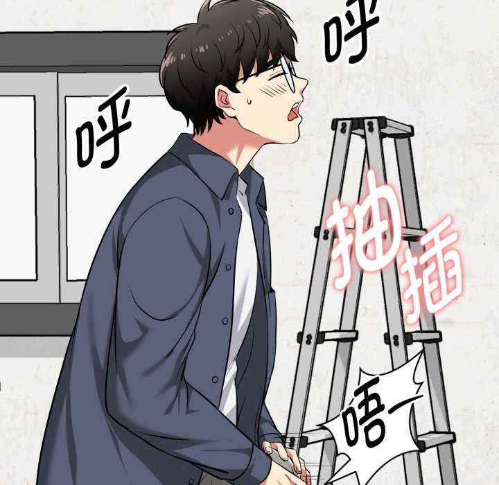 启动復仇系统第8話