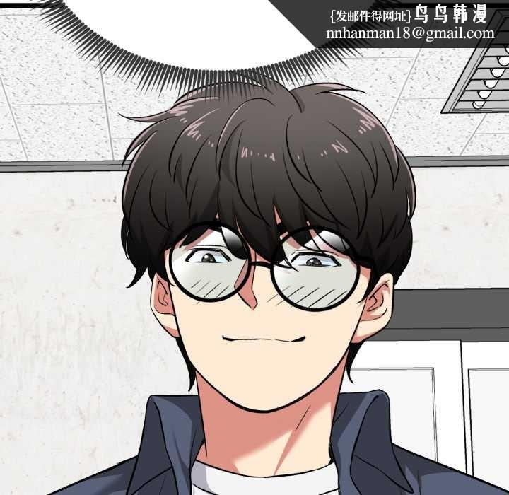 启动復仇系统第8話